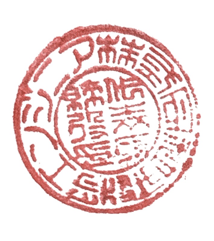 野口